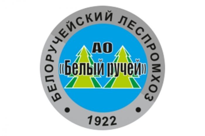 Ао белое. АО белый ручей Лысанов Валентин Матвеевич. ЗАО белый ручей. Эмблема АО белый ручей. АО белый ручей Вологодская область.