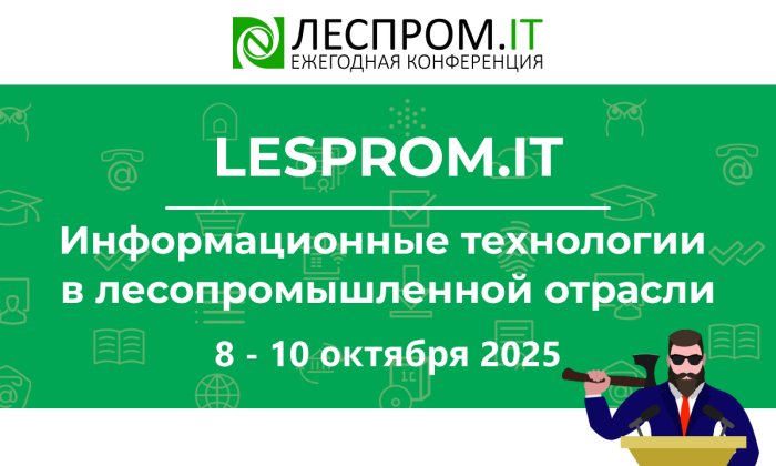 ФГИС ЛК, цифровизация и защита бюджетов: как адаптировать бизнес под новые требования в 2026 году компании Неосистемы Северо-Запад