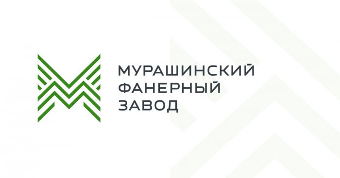 Ввод в промышленную эксплуатацию ERP-системы на Мурашинском фанерном заводе компании Неосистемы Северо-Запад
