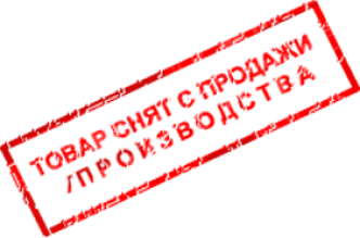 Внимание! Важная информация для пользователей программного продукта  «1С:Предприятие 8. Лесозавод» компании Неосистемы Северо-Запад