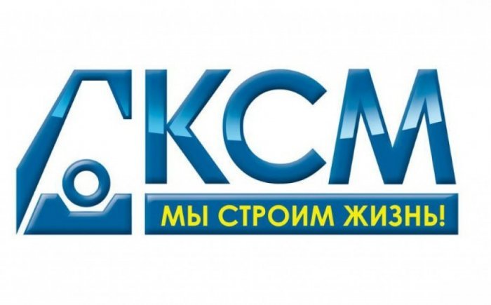 АО «Специализированный Застройщик «Карелстроймеханизация» переходит на «1С:ERP Управление строительной организацией»