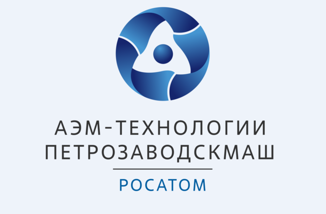Реализация проекта по развитию автоматизированной системы на Филиале АО «АЭМ-технологии» «Петрозаводскмаш» в г. Петрозаводске. компании Неосистемы Северо-Запад