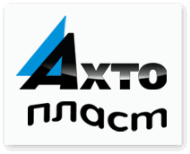 Автоматизация бухгалтерского и налогового учета в ООО «АХТО ПЛАСТ ЭКСПЕРТ» компании Неосистемы Северо-Запад