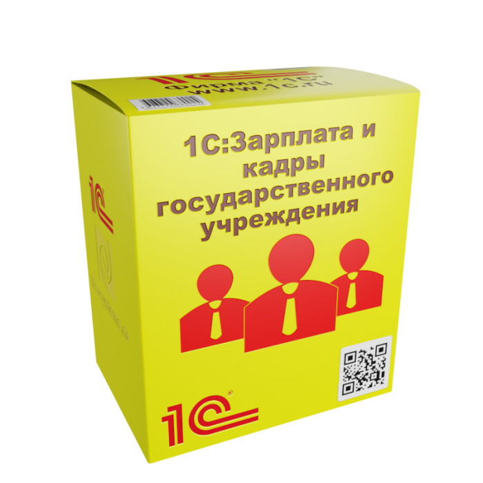«1С:Зарплата и кадры государственного учреждения 8. Базовая версия» для «Ладвинский Детский Дом-интернат» компании Неосистемы Северо-Запад