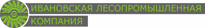 ООО «Ивановская лесопромышленная компания» разработала стратегию создания автоматизированной системы. компании Неосистемы Северо-Запад