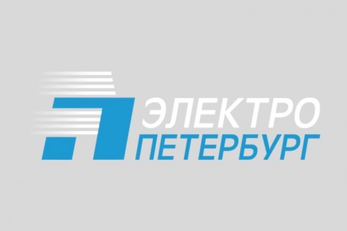  ООО «Электро-Петербург» внедряет «1С:ERP Управление предприятием» для автоматизации учета компании Неосистемы Северо-Запад
