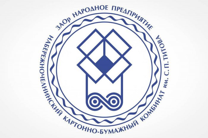 Внедрение «1С:ERP Управления предприятием 2» для учета и управления на ЗАОр «Народное предприятие Набережночелнинский картонно-бумажный комбинат им.С.П.Титова» компании Неосистемы Северо-Запад