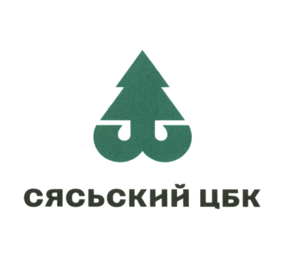 Внедрение «1С:Управление автотранспортом ПРОФ» на ОАО «Сясьский ЦБК» компании Неосистемы Северо-Запад