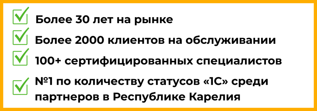 О компании.png