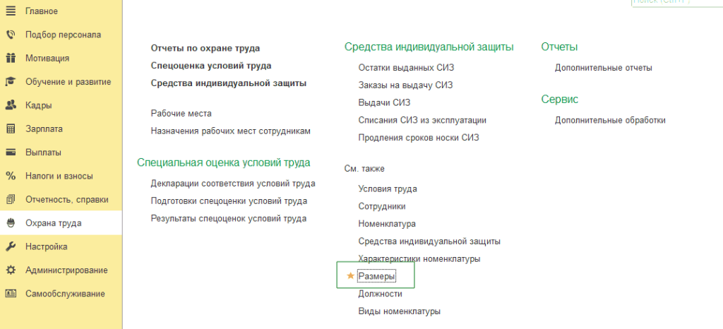 Рисунок9_10.png Рисунок9_10.png