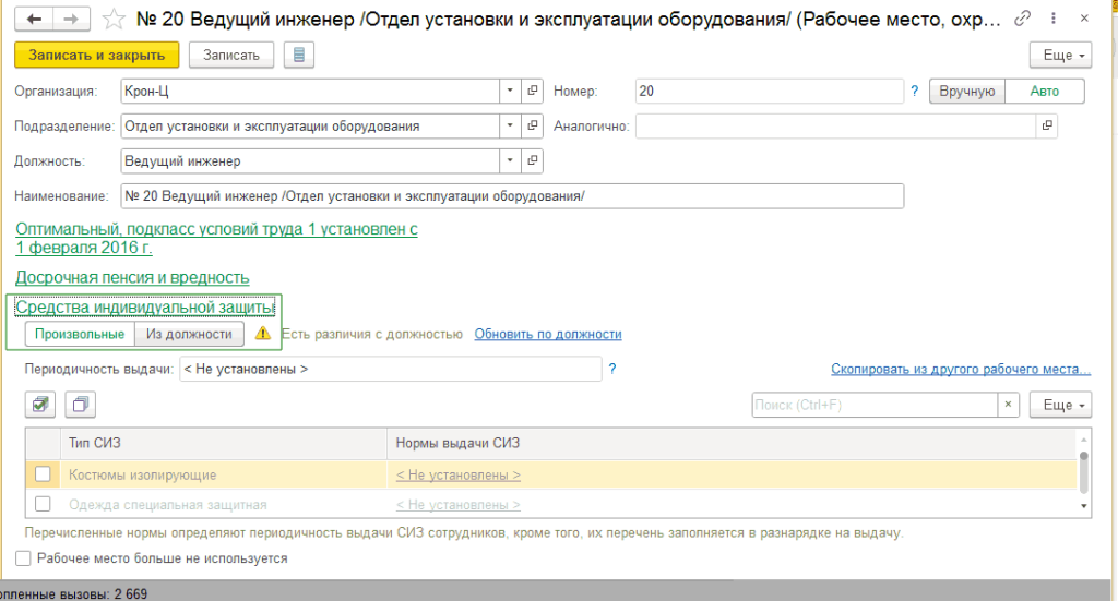 Рисунок14_15.png Рисунок14_15.png