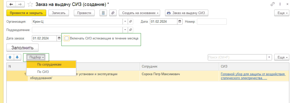 Рисунок19_20.png Рисунок19_20.png