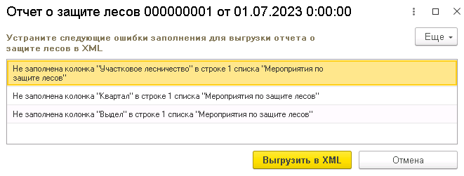 рис 4 1-зл-min.png рис 4 1-зл-min.png
