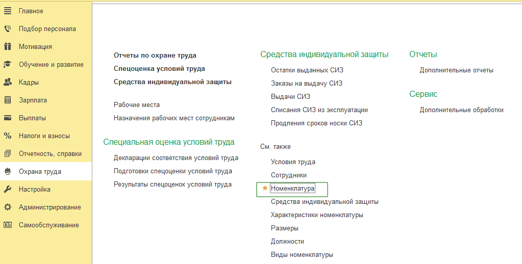 Рисунок5_6.png Рисунок5_6.png