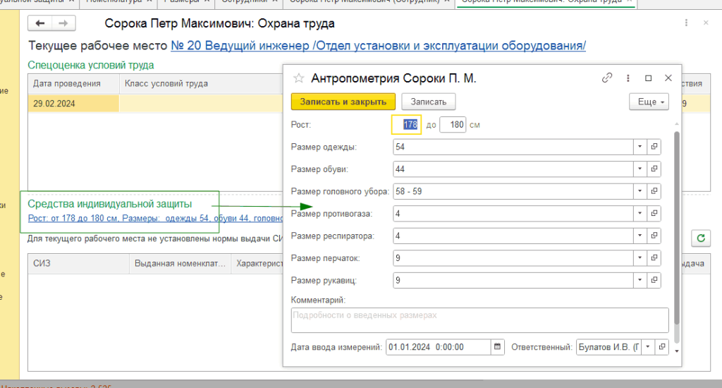 Рисунок12_13.png Рисунок12_13.png