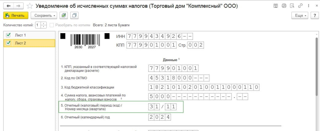2-min.jpg