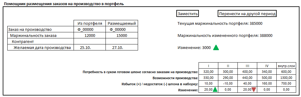 ВФК-4-min.png ВФК-4-min.png