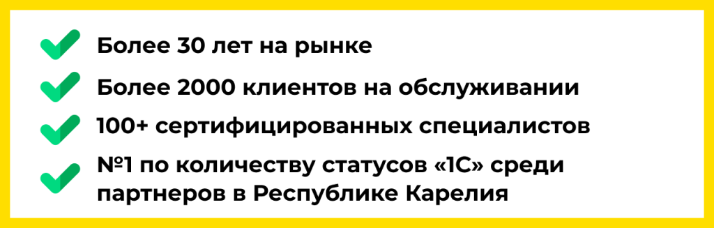обложка к новости.png
