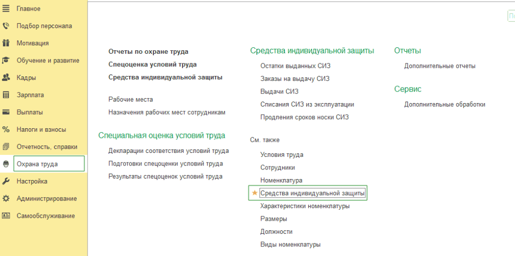 Рисунок3_4.png Рисунок3_4.png