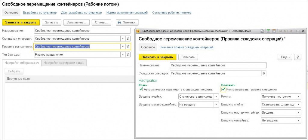 логистика 5.jpg