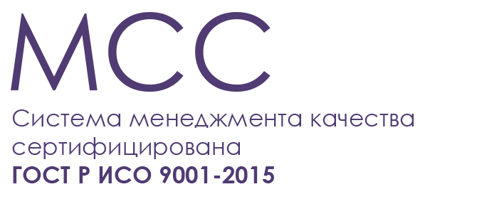 ГОСТ Р ИСО 9001-2015.png ГОСТ Р ИСО 9001-2015.png
