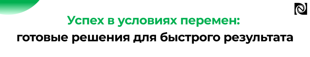 Вебинары по автоматизации 2026 быстрые IT-проекты для бизнеса Регистрация.png Вебинары по автоматизации 2026 быстрые IT-проекты для бизнеса Регистрация.png