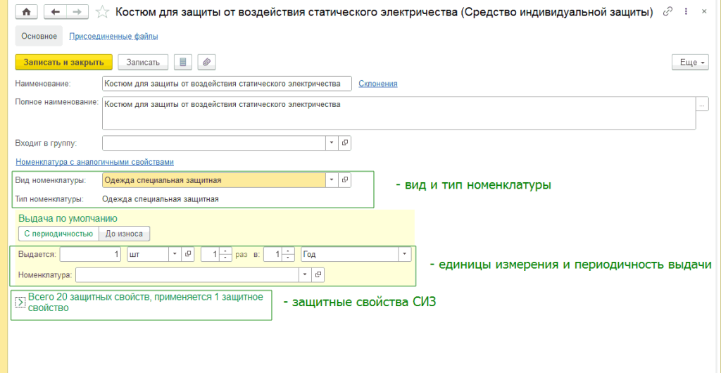 Рисунок4_5.png Рисунок4_5.png