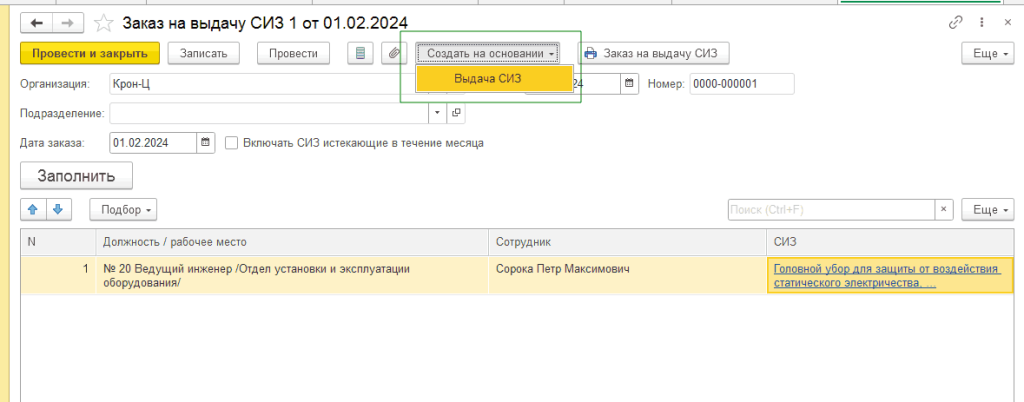 Рисунок21_22.png Рисунок21_22.png