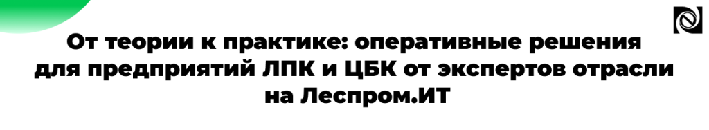 новость 20.08_2.png