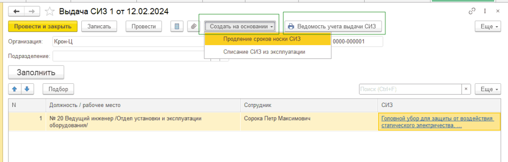 Рисунок22_23.png Рисунок22_23.png