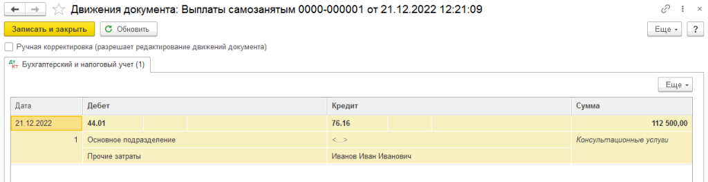 новость рис 6-min.png