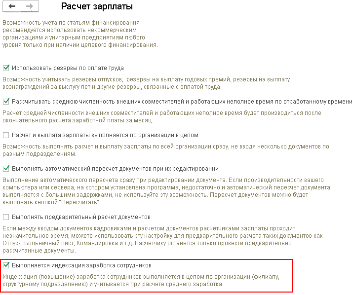 Рисунок1.png