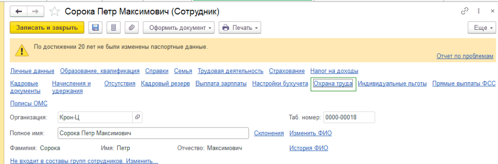 Рисунок11_12.png Рисунок11_12.png