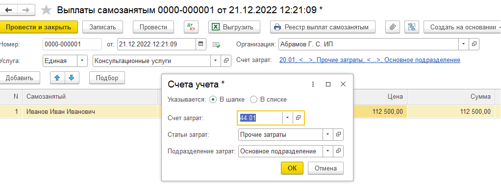 новость рис 4-min.png