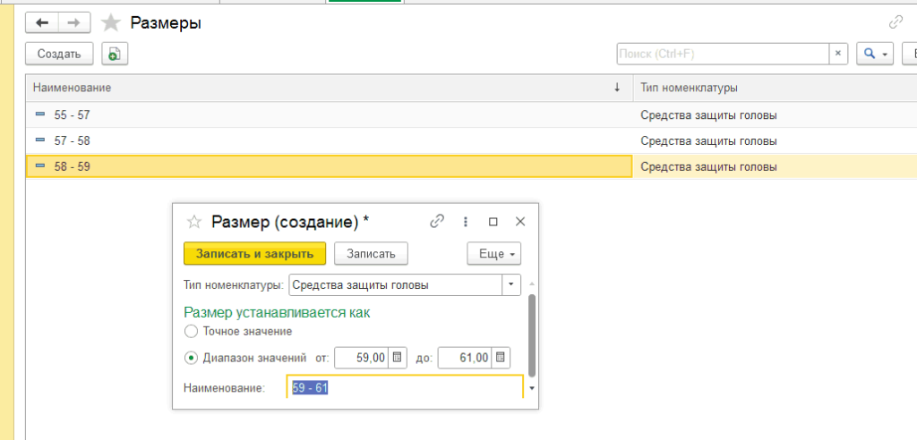 Рисунок10_11.png Рисунок10_11.png