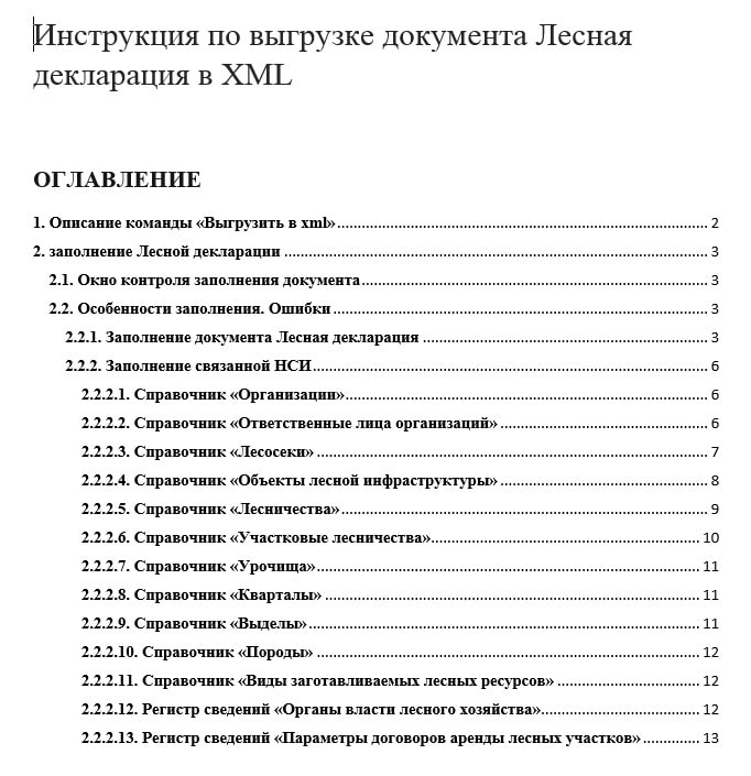 2-min.jpg 2-min.jpg