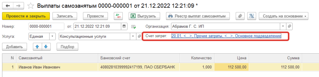 новость рис 3-min.png