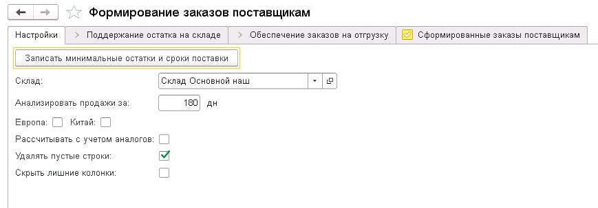 тпр2-min.jpg