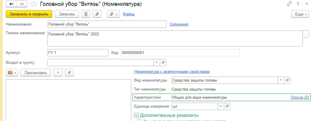 Рисунок8_9.png Рисунок8_9.png