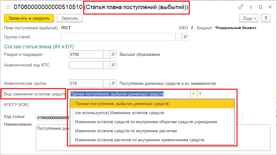 Рисунок1_1.png