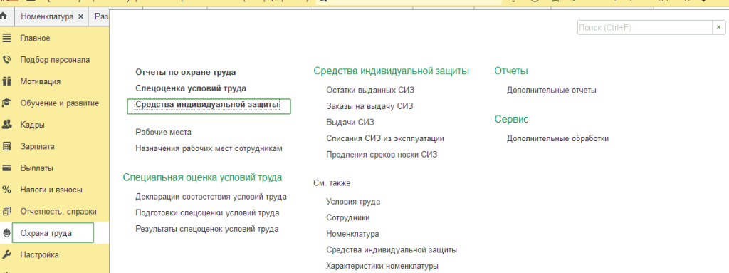 Рисунок15_16.png Рисунок15_16.png