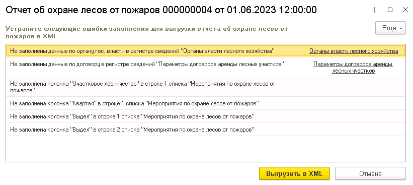 рис 4 1-ол-min.png рис 4 1-ол-min.png