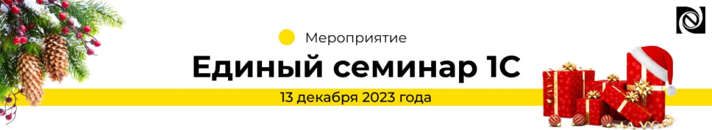 ЕС 13.12.23 (2).jpg