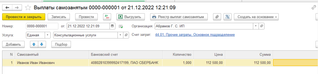 новость рис 5-min.png