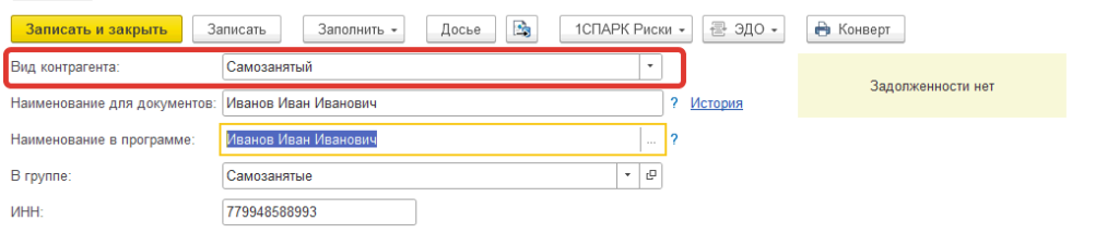 новость рис 2-min.png