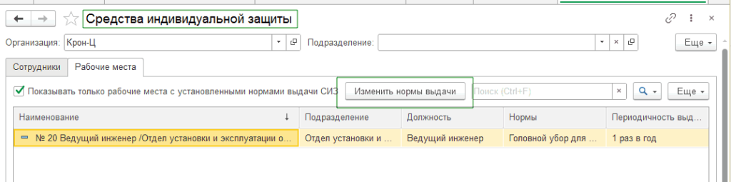 Рисунок16_17.png Рисунок16_17.png