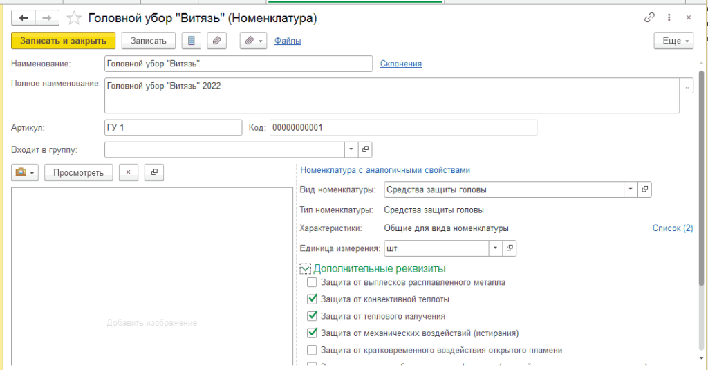 Рисунок7_8.png Рисунок7_8.png