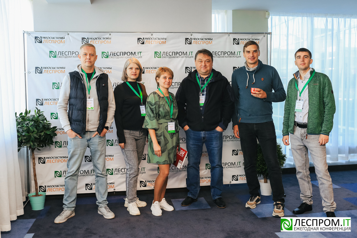 Торжественно завершилась X Ежегодная конференция «LESPROM.IT. Информационные технологии в лесопромышленной отрасли»