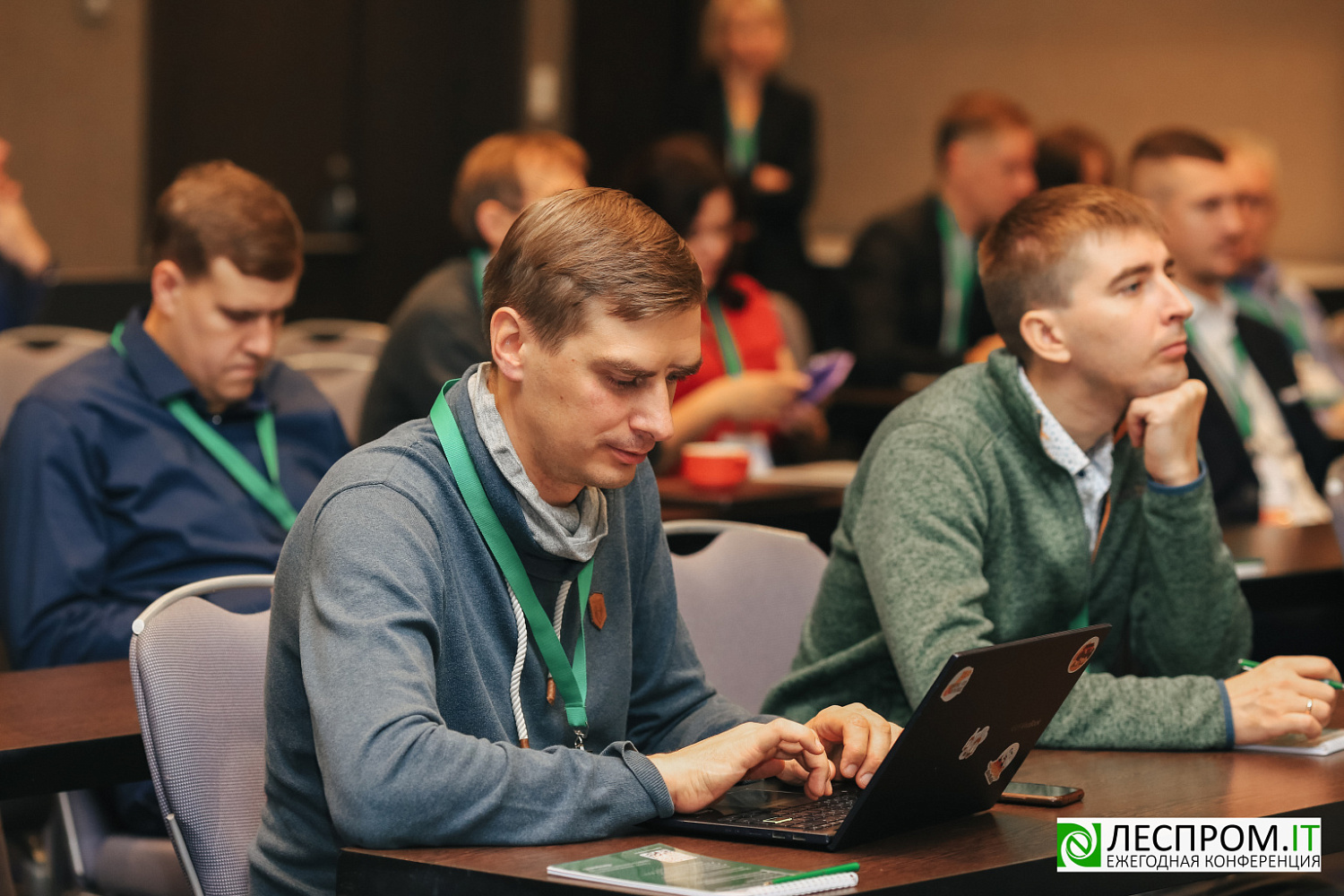 Торжественно завершилась X Ежегодная конференция «LESPROM.IT. Информационные технологии в лесопромышленной отрасли»