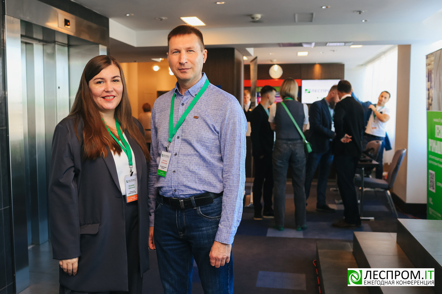 Торжественно завершилась X Ежегодная конференция «LESPROM.IT. Информационные технологии в лесопромышленной отрасли»